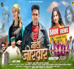 Naati Jordaar Suresh Sharma Latest Himachali Pahari Song 2025 Mp3 Songs Download