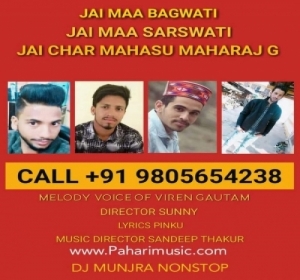 Dj Munjra Nonstop 2018 By Viren Gautam  Mp3 Songs Download