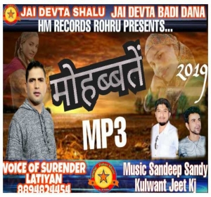 Mohabbatein MP3 Song 2019 by Surender Latiyan Mp3 Songs Download
