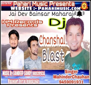 Baala Panchu  mp3 song 2019 By Mahinder Chauhan Mp3 Songs Download