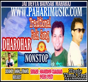 Dharohar Nonstop 2019 By Mahinder Chauhan Mp3 Songs Download