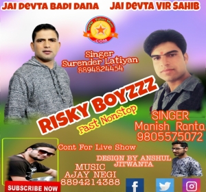 Risky Boyzzz Fast Nonstop 2020 By Surender Latiya & Manish Ranta Mp3 Songs Download