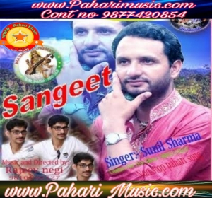 Sangeet Nonstop 2020 by Sunil Sharma Mp3 Songs Download