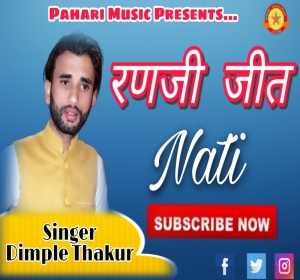 Ranji jeet by Dimple Thakur Mp3 Songs Download